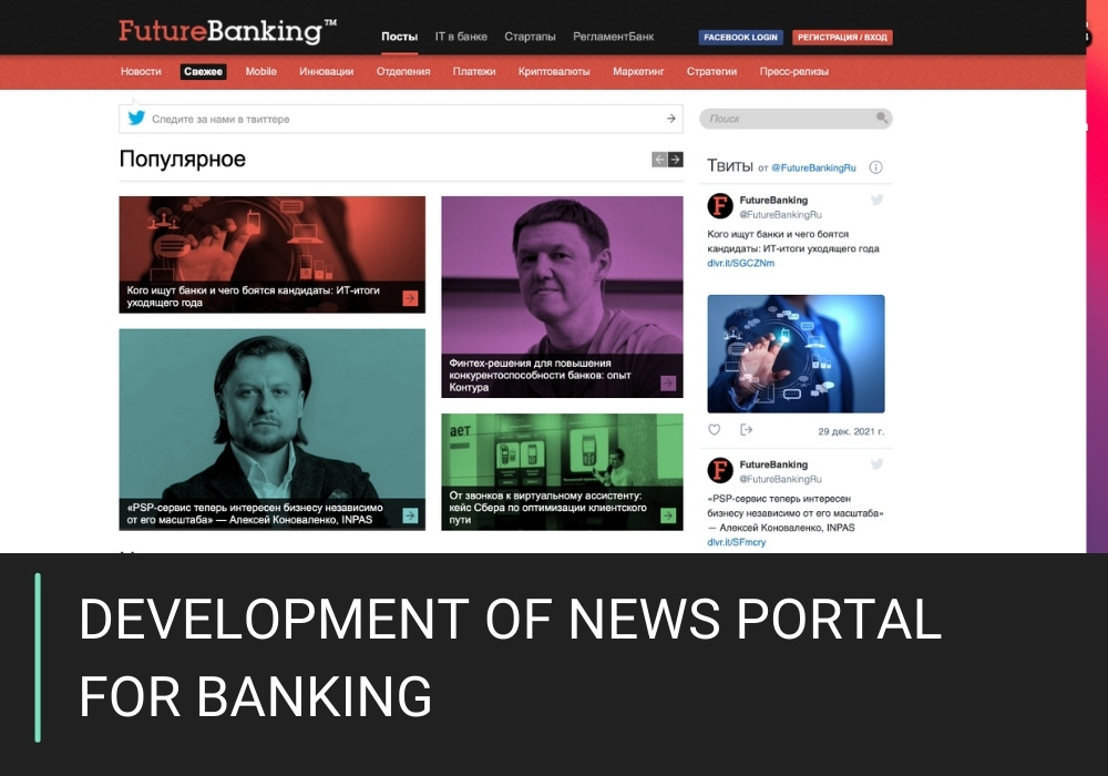 News Portal for Banking Industry